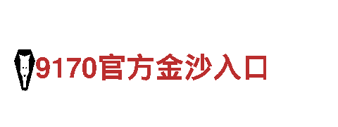 bob娱乐官网-抗震支架厂家